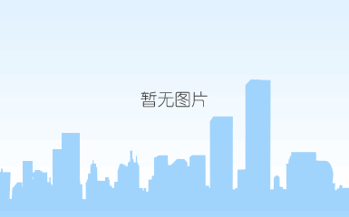 熊欢欢2017年优秀项目经理（市）